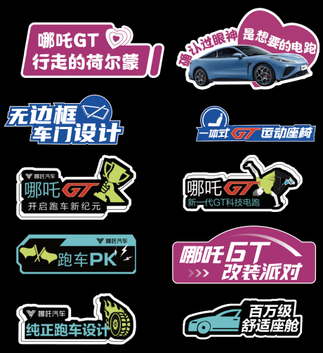 源文件下載【享設計】搜索編號：89830031057172723【汽車手舉牌】