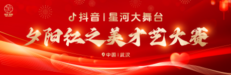 源文件下载【享设计】搜索编号：39600030645057730【金融年会舞台主KV背景板】