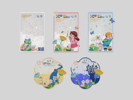 文创流沙冰箱贴