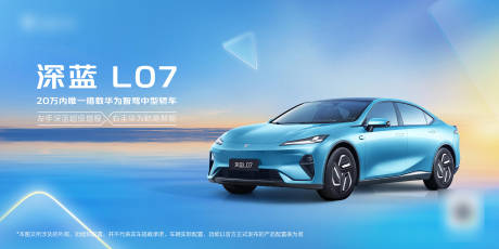 源文件下載【享設計】搜索編號：39570030518945511【汽車kv 】