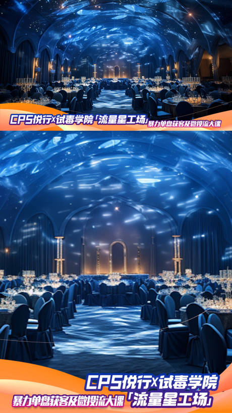 源文件下载【地产抖音培训活动压条】编号：56690030784062410