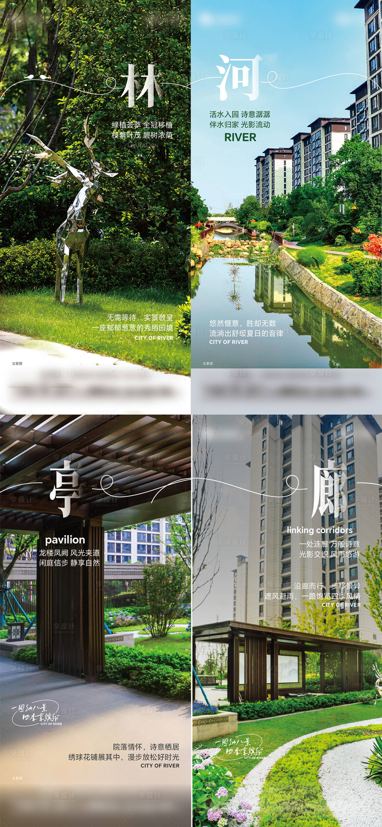 源文件下载【享设计】搜索编号：40060030935177667【价值点品质海报】