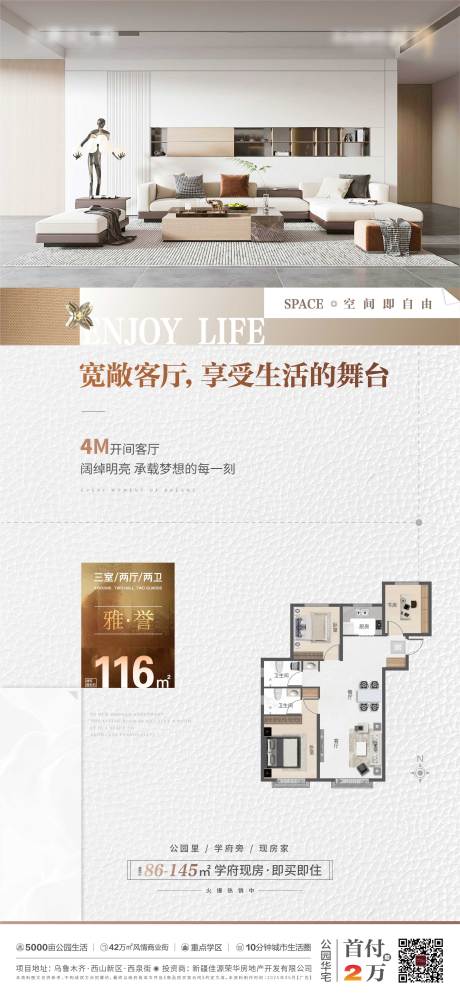 源文件下载【户型】编号：58030030932572392