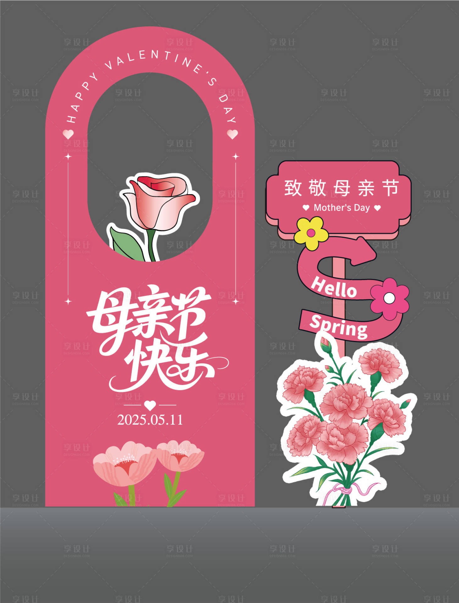 源文件下载【享设计】搜索编号：18960030652104643【母亲节插画美陈】