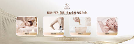 源文件下载【美业养生美肤spa灯箱海报】编号：68770030625302035