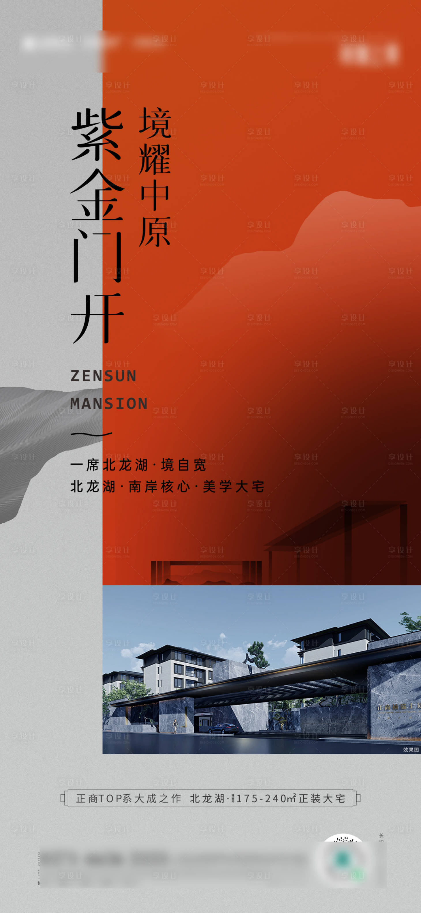 源文件下載【享設計】搜索編號：59780030746503877【調性品質單圖】