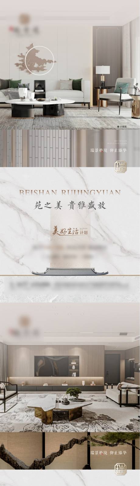 源文件下载【地产价值点单图】编号：58990030830983256