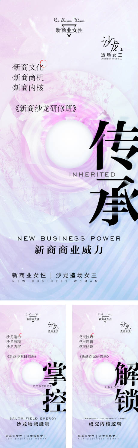 源文件下载【宣传大字报】编号：79350030578608388