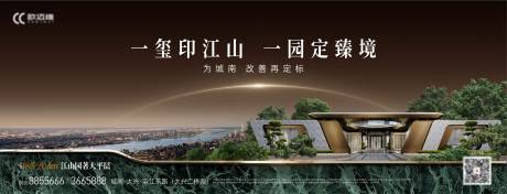 源文件下载【地产示范区主画面背景板】编号：29680031090596169