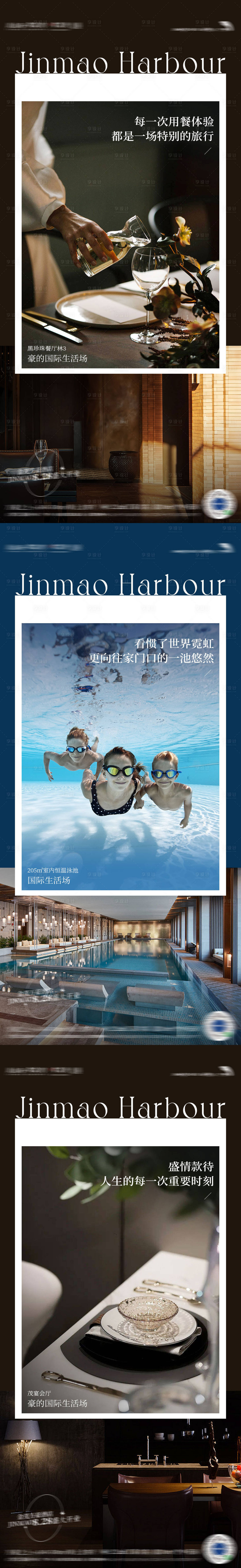 源文件下载【享设计】搜索编号：15070030640404819【微信系列产品稿】