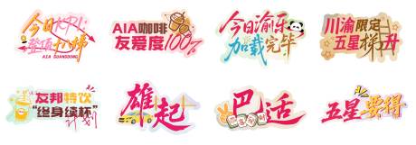源文件下载【重庆手举牌】编号：78250030683961748
