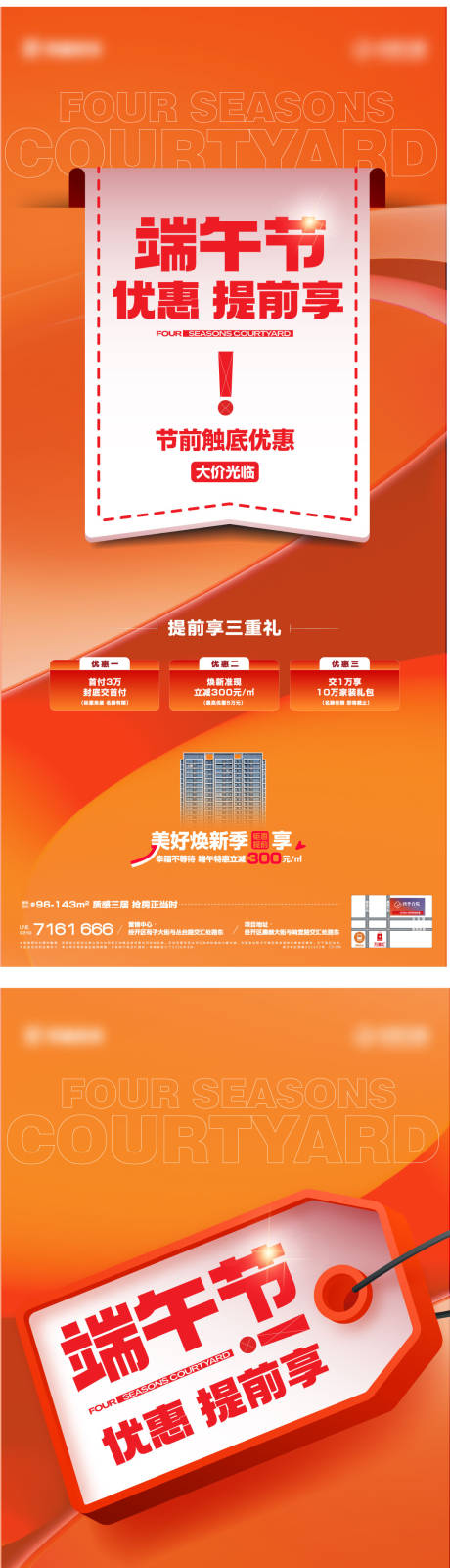 源文件下載【優惠提前享】編號：68320030940115061