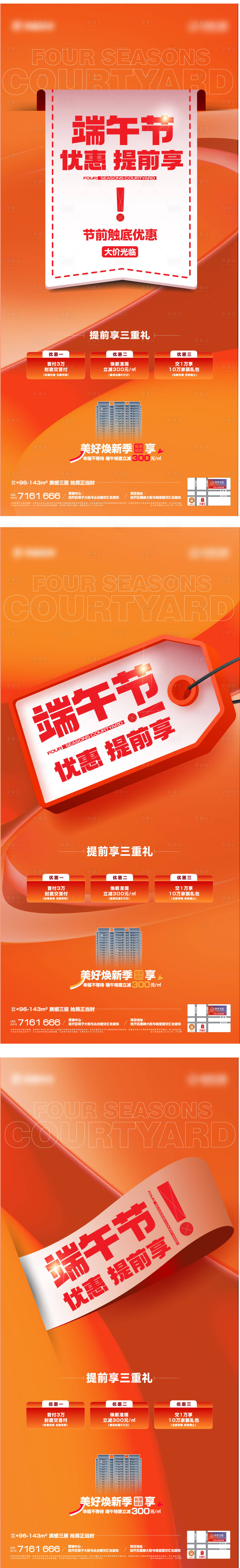 源文件下載【優惠提前享】編號：68320030940115061