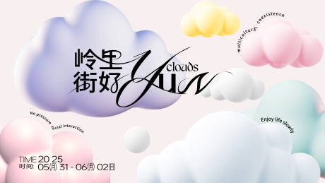 源文件下载【岭里接好yun】编号：79150030889149525