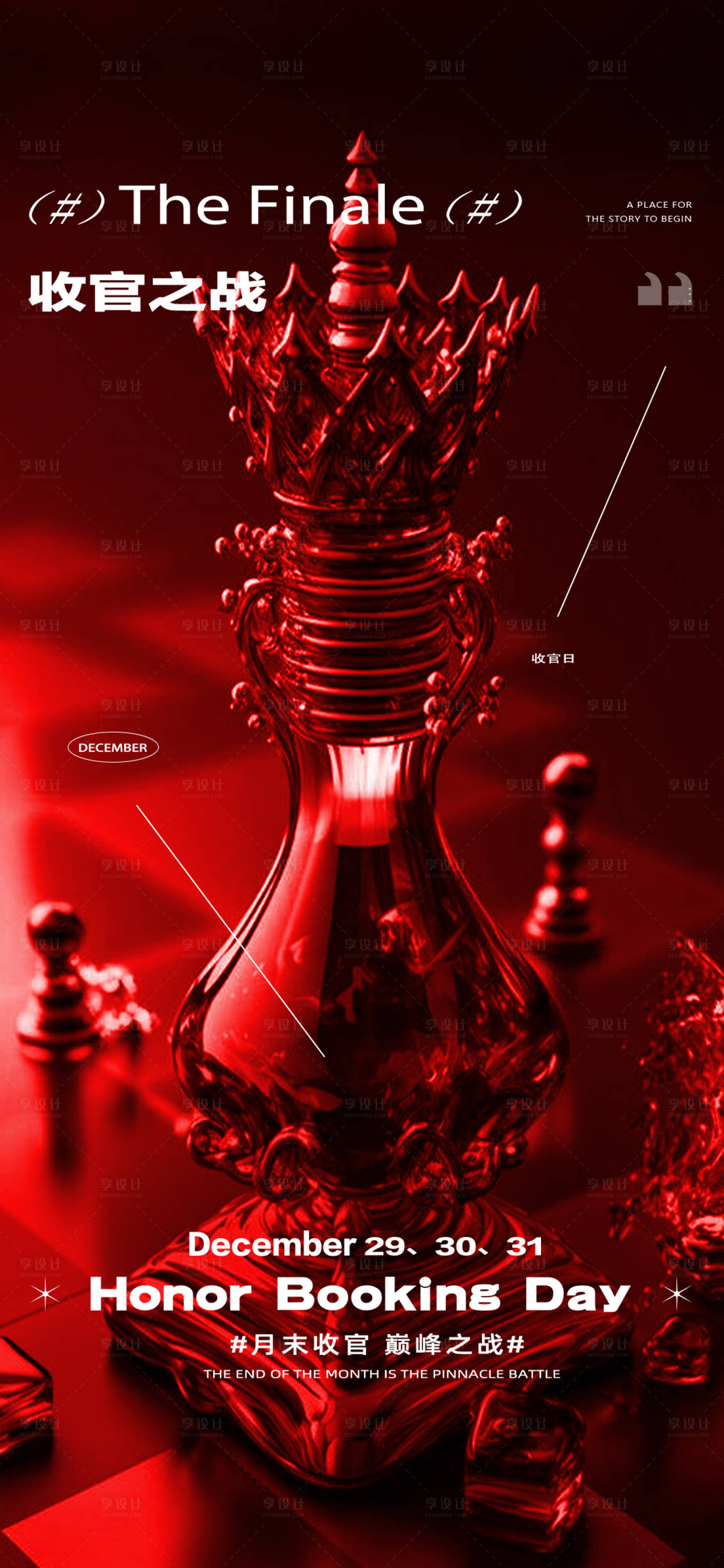 源文件下载【享设计】搜索编号：68100031087933071【酒吧海报】