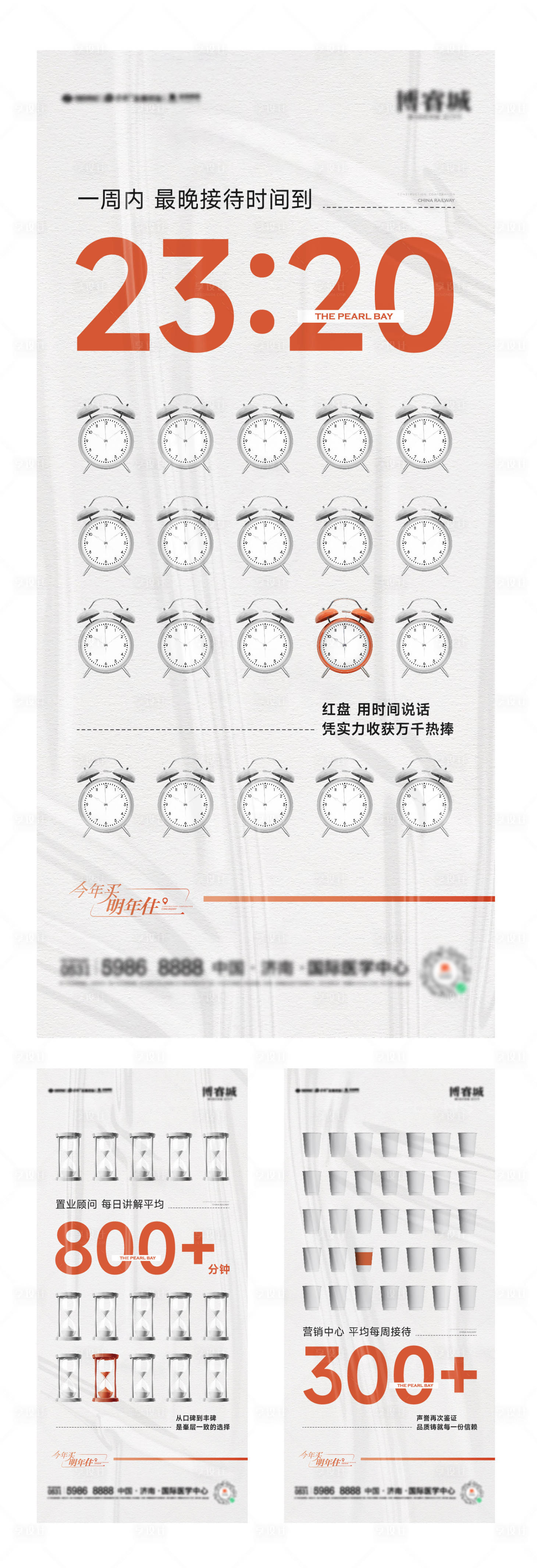 源文件下载【享设计】搜索编号：30700030719026493【热销数字重复创意橙色系列海报】