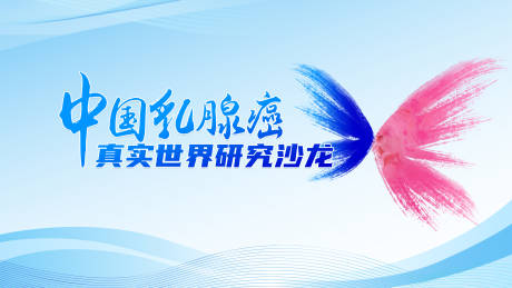 源文件下载【主视觉】编号：70900030724853033