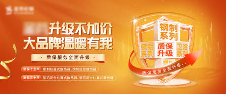源文件下载【享设计】搜索编号：47200030896183439【产品宣传图】