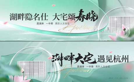 源文件下载【主视觉】编号：15580030906928002