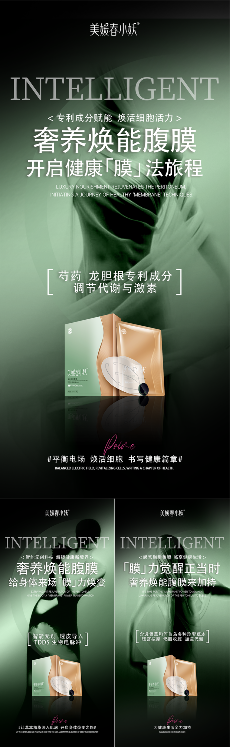 源文件下载【享设计】搜索编号：75370031018017938【产品造势宣发系列】
