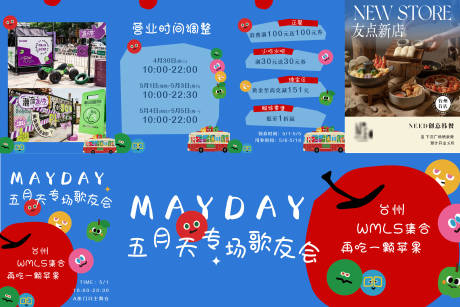 源文件下载【商场活动海报】编号：58570030582484564