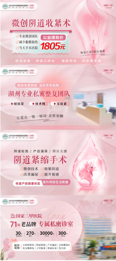 源文件下载【私密竞价视频banner】编号：24540030530602860