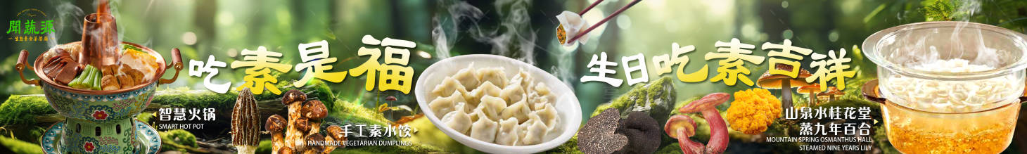 源文件下載【享設計】搜索編號：28270030695697696【大眾點評五連圖生態自然店鋪裝修】