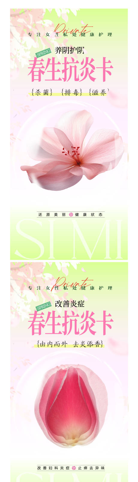 源文件下载【享设计】搜索编号：42160031038947887【私密卡项】
