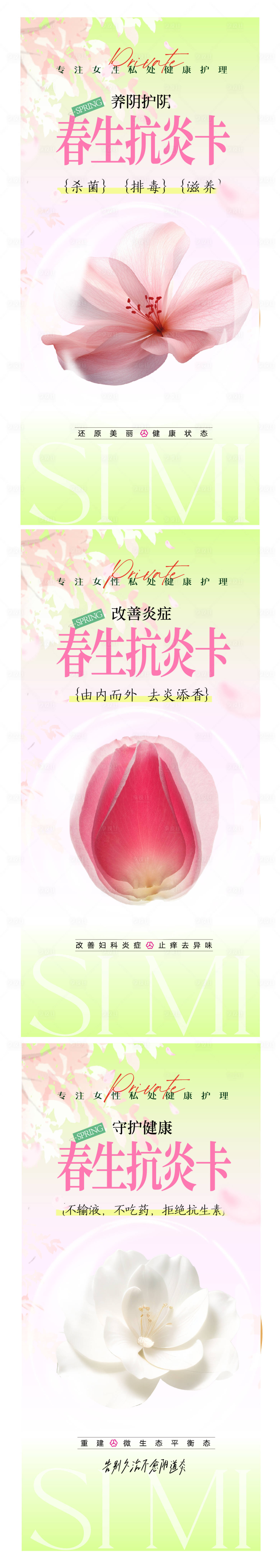 源文件下载【享设计】搜索编号：42160031038947887【私密卡项】