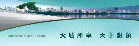 源文件下载【地产形象主画面】编号：27630030577707601