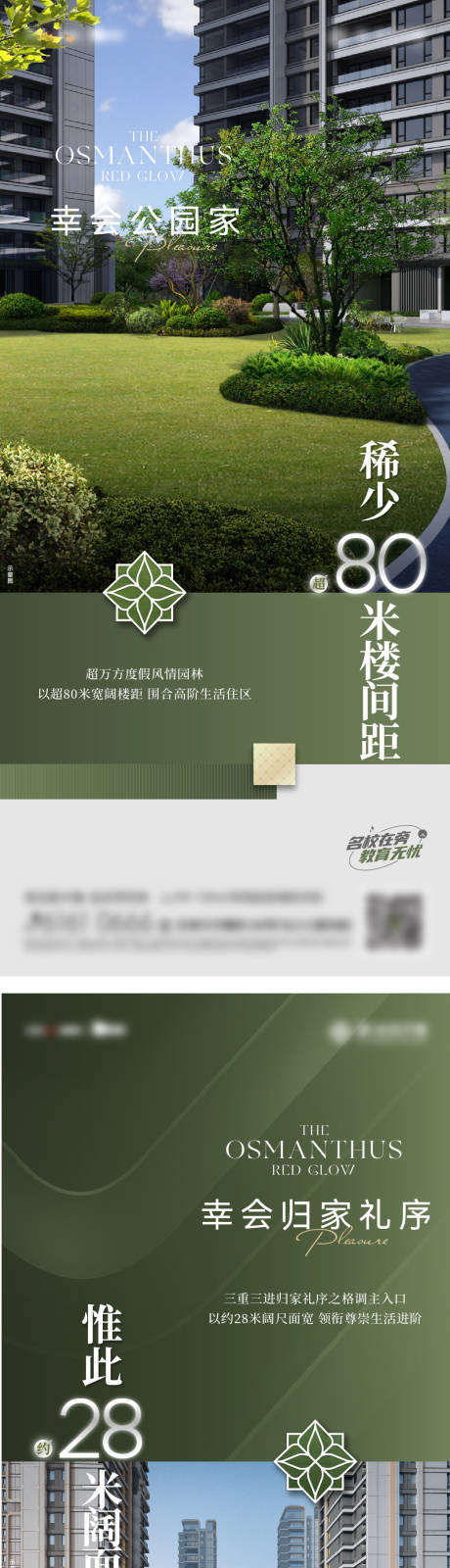 源文件下載【價值點紅包】編號：98770031023801081