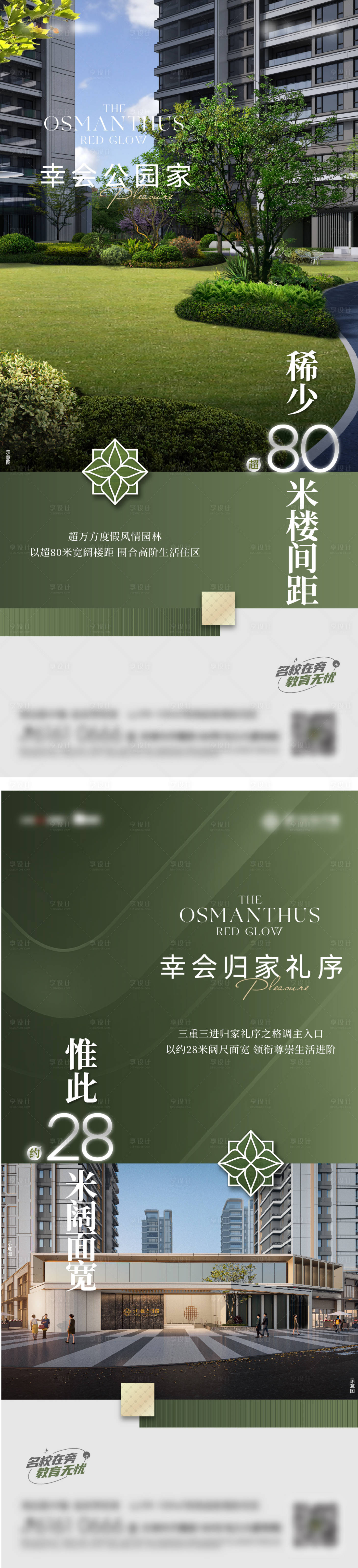 源文件下載【價值點紅包】編號：98770031023801081