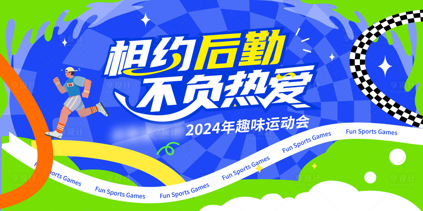 源文件下載【享設計】搜索編號：13990030779479073【主k】