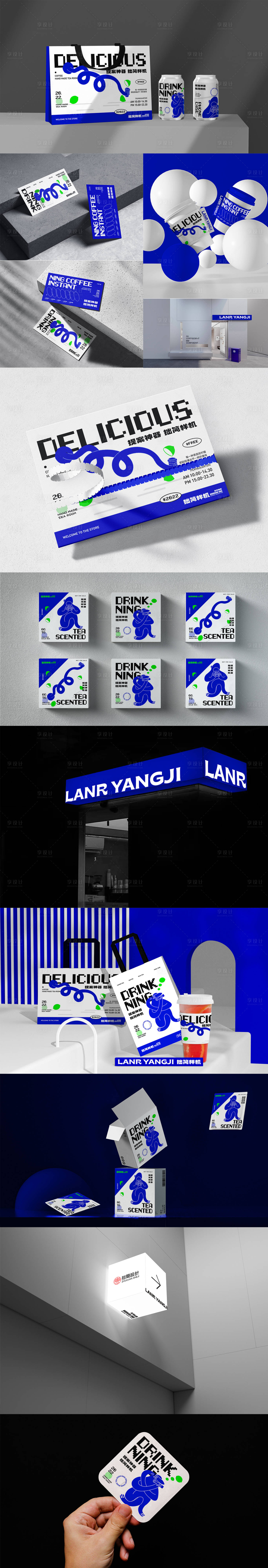 源文件下载【享设计】搜索编号：42310031074312083【奶茶咖啡品牌VI样机】