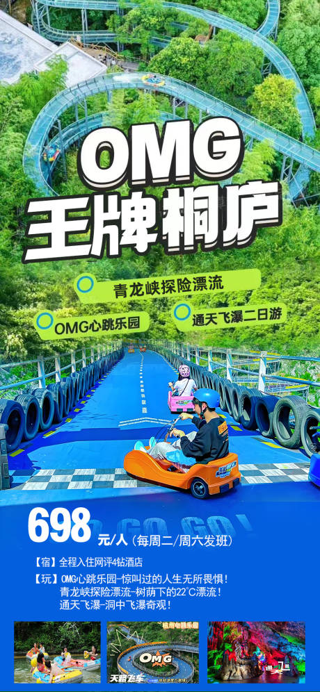源文件下载【王牌桐庐】编号：25350030875071992
