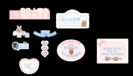 源文件下載【內衣手舉牌】編號：97010030510379032