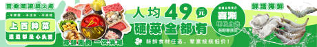 外卖快餐自选菜五图