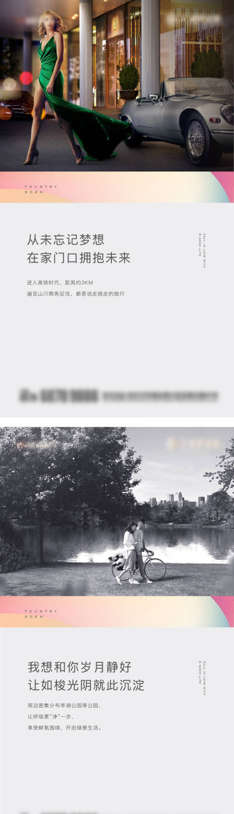 源文件下载【高端灰色地产区位 】编号：65000030714561842