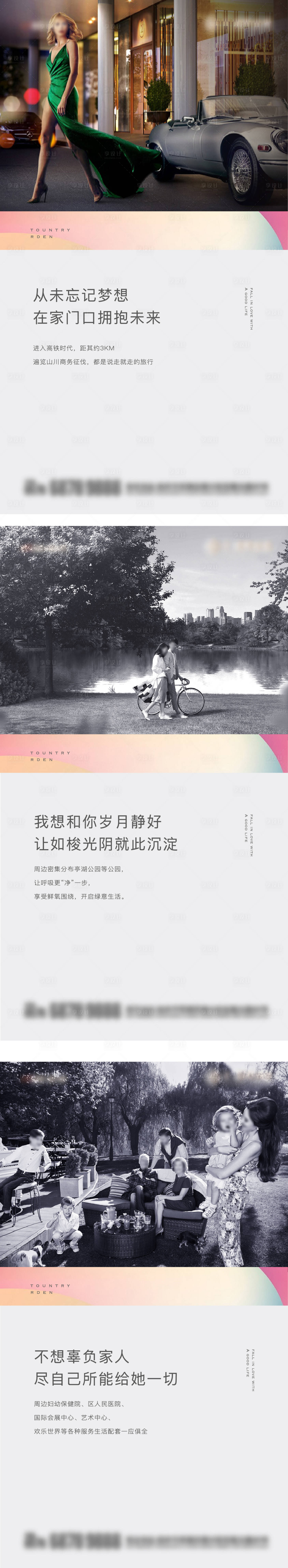 源文件下載【享設計】搜索編號：65000030714561842【高端灰色地產區位 】