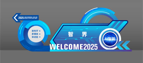 源文件下载【科技智能化活动装置】编号：28740030584697374