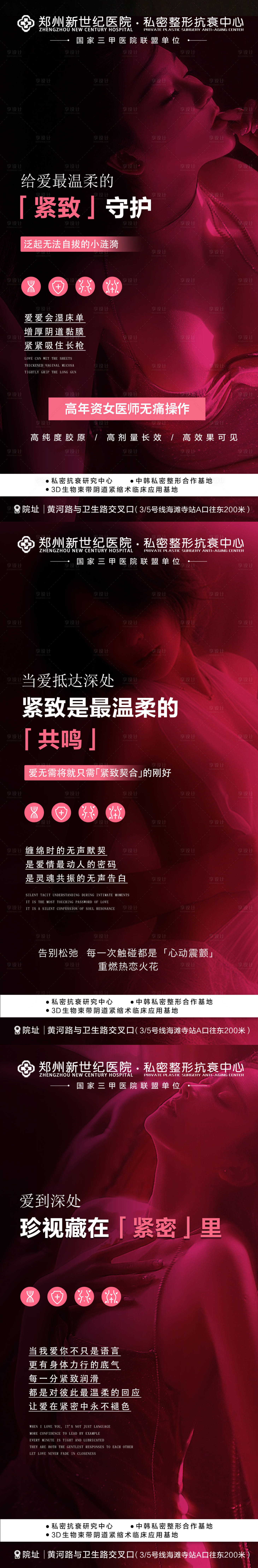 源文件下载【享设计】搜索编号：22330030796319305【私密】