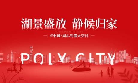 源文件下載【享設計】搜索編號：48840030648489064【地產交付】