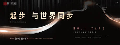 源文件下載【享設計】搜索編號：96770030562802687【全球第五代建筑概念提報主KV】