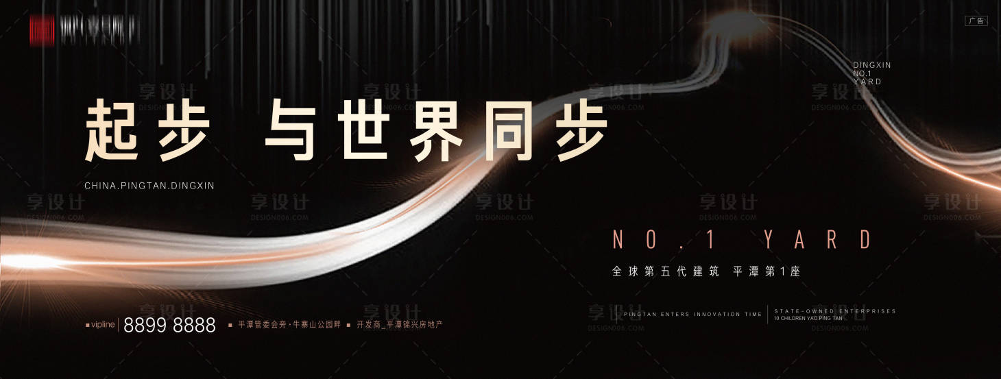 源文件下载【享设计】搜索编号：96770030562802687【全球第五代建筑概念提报主KV】