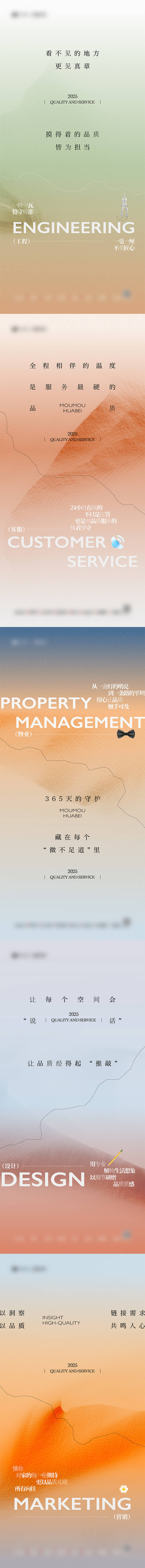 源文件下載【享設計】搜索編號：68430031090267285【房地產(chǎn)系列海報設計稿】