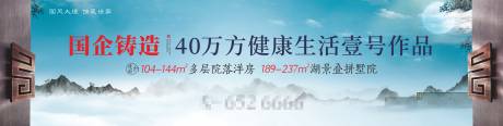 源文件下载【新中式主画面】编号：88690030752573971