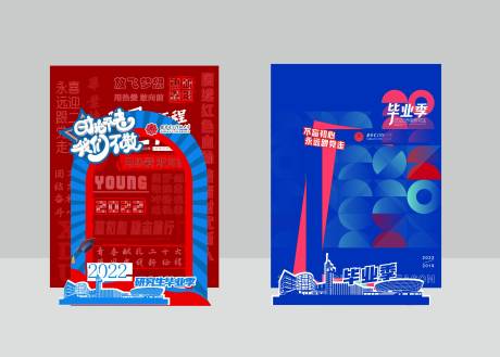 源文件下載【享設計】搜索編號：66990030992976662【美陳打卡】