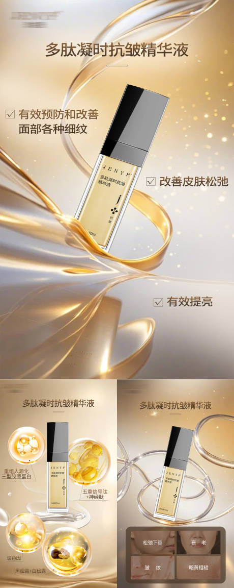 源文件下载【精华海报】编号：13780030502215657