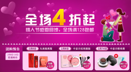 源文件下载【活动海报】编号：56880030952656374