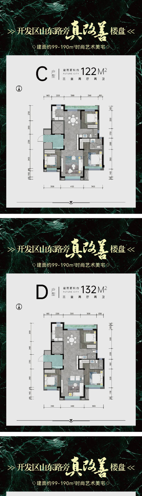 源文件下载【户型直播板】编号：39620030614153994